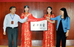 线上买球(中国)官方网站“孔子学堂”在地球村揭牌